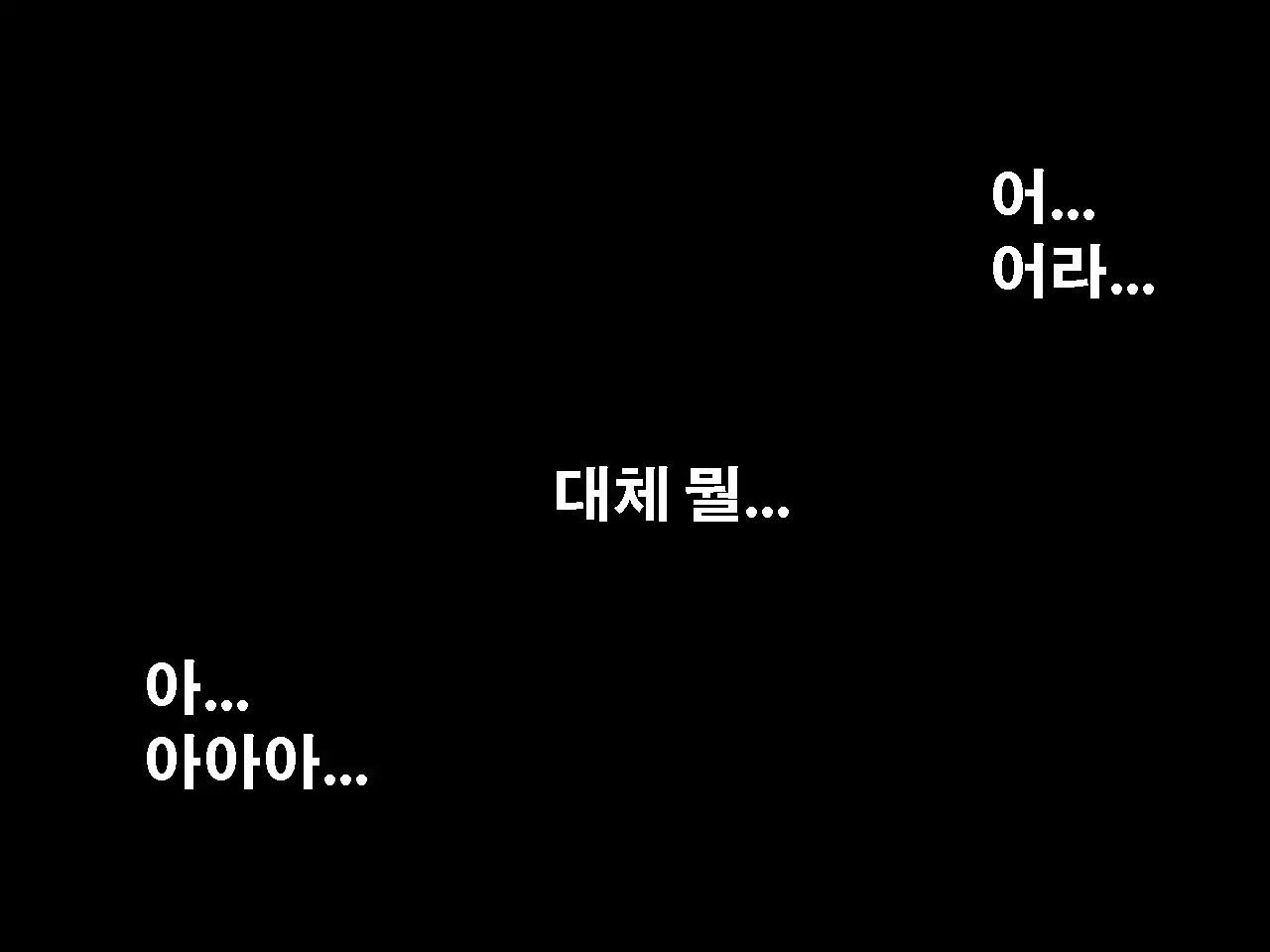 Saimin Uwaki Kenkyuubu Ch. 4 | 최면 바람기 연구회 제4화